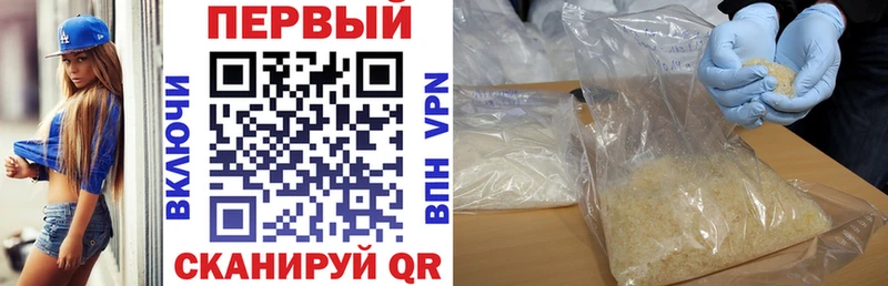 АМФЕТАМИН Premium Кыштым