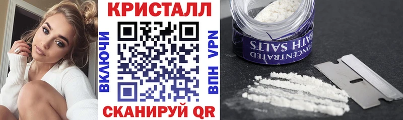 АМФЕТАМИН 97%  Кыштым 