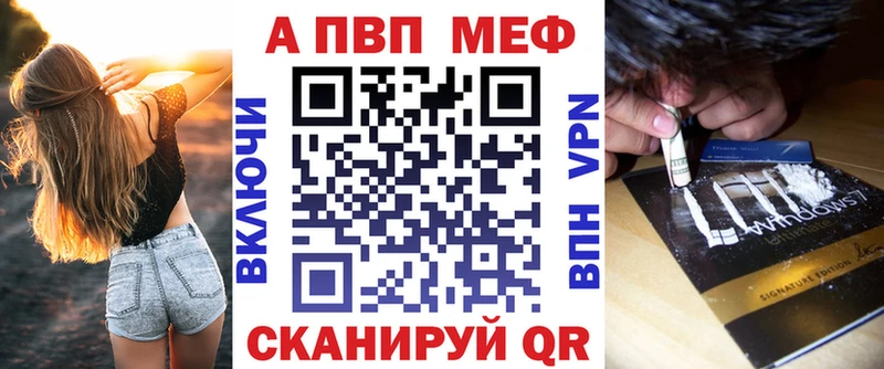 Alfa_PVP Crystall  блэк спрут онион  Кыштым 