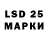 LSD-25 экстази кислота CUSTERDOME