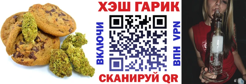 купить наркотики цена  Кыштым  Еда ТГК конопля 