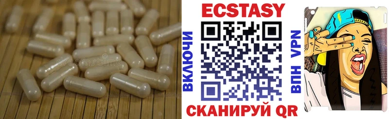 omg маркетплейс  Кыштым  ЭКСТАЗИ круглые  где купить наркоту 