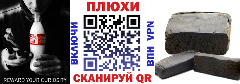 Гашиш индика сатива  купить наркотик  Кыштым 
