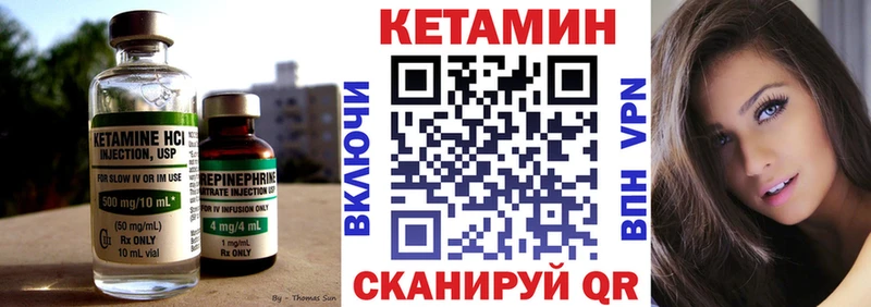 кракен как войти  Кыштым  Кетамин ketamine 
