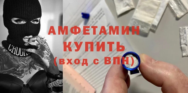 Альфа ПВП Балабаново
