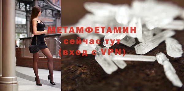 Альфа ПВП Балабаново