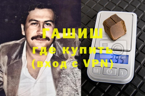 синтетический гашиш Покров