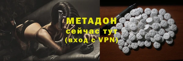 бутират Протвино