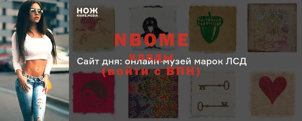 мдпв Балахна