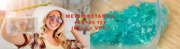 меф Покровск