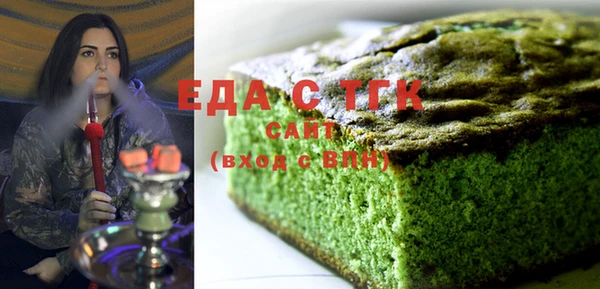 эйфоретик Покачи