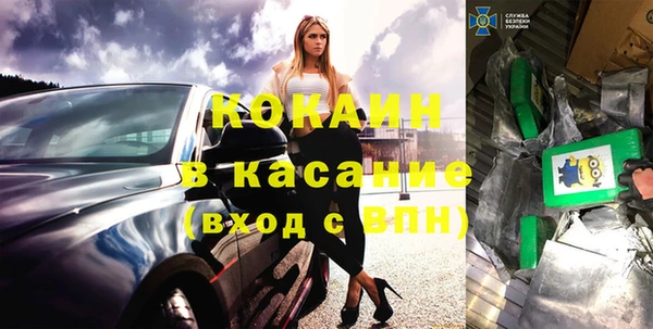 Альфа ПВП Балабаново