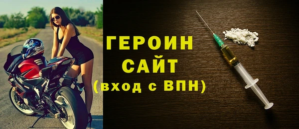 героин Баксан