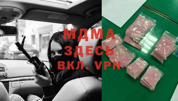 мдпв Балахна