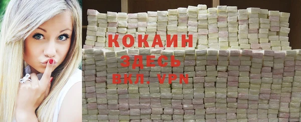Альфа ПВП Балабаново