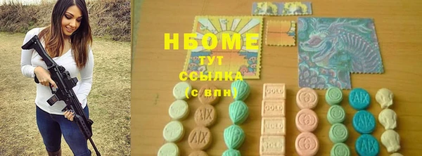 мдпв Балахна
