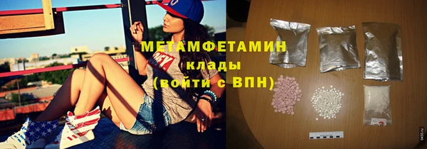 Альфа ПВП Балабаново