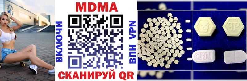 МДМА crystal  где купить   Кыштым 