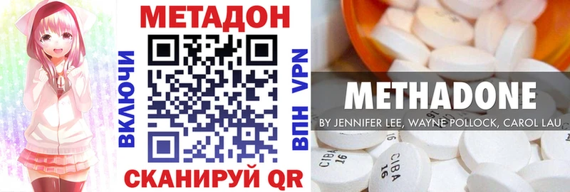 МЕТАДОН VHQ  Кыштым 