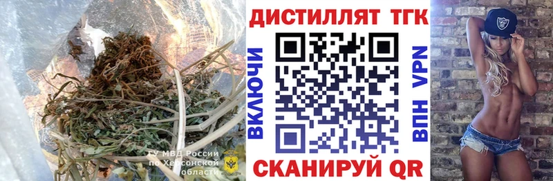 ТГК жижа  Кыштым 